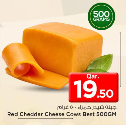 available at مارك & سيف in قطر - الضعاين