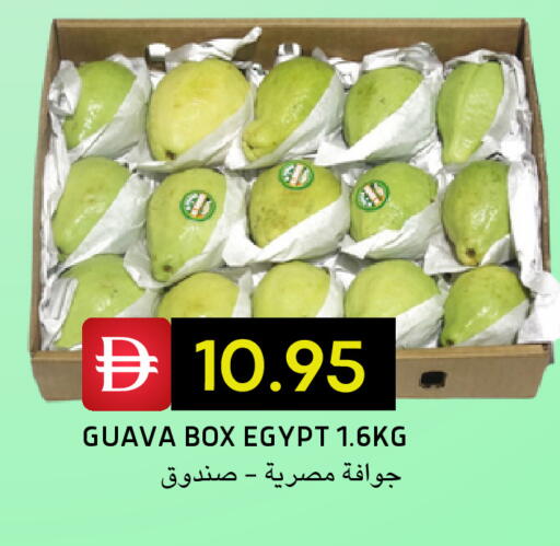 Guava from Egypt available at Select Market in UAE - Abu Dhabi