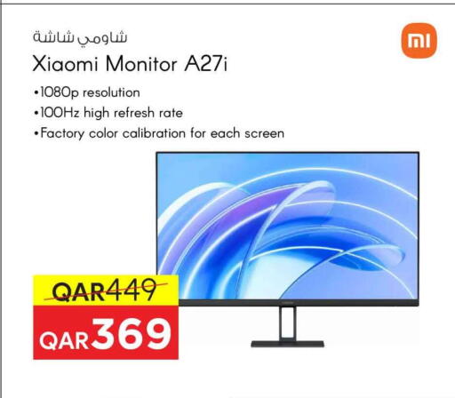 available at سفاري هايبر ماركت in قطر - الريان