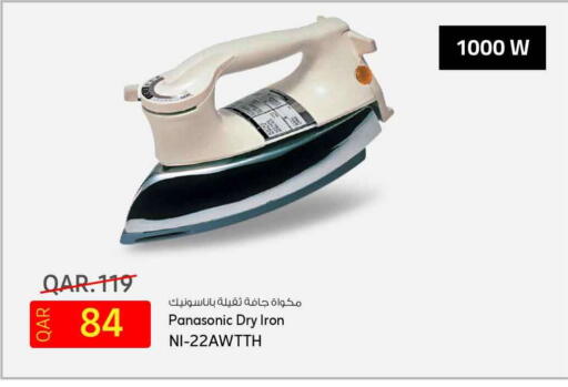 available at سفاري هايبر ماركت in قطر - الريان