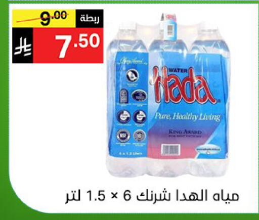 available at Noori Supermarket in KSA, Saudi Arabia, Saudi - Mecca