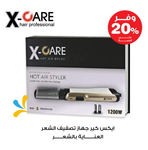 available at Innova Health Care in KSA, Saudi Arabia, Saudi - Mahayil