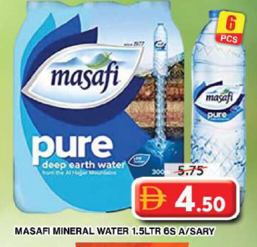 available at Grand Hyper Market in UAE - Dubai