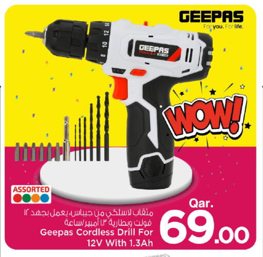 available at مارك & سيف in قطر - الضعاين