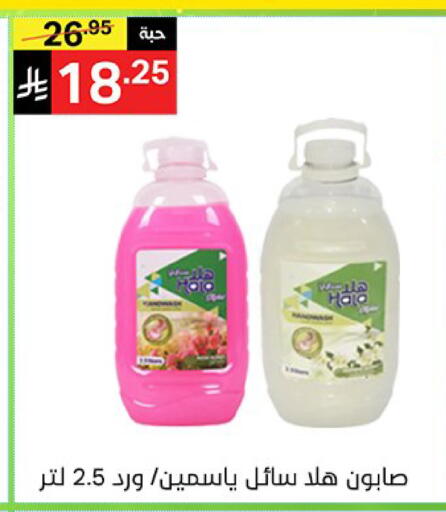 available at نوري سوبر ماركت‎ in مملكة العربية السعودية, السعودية, سعودية - جدة