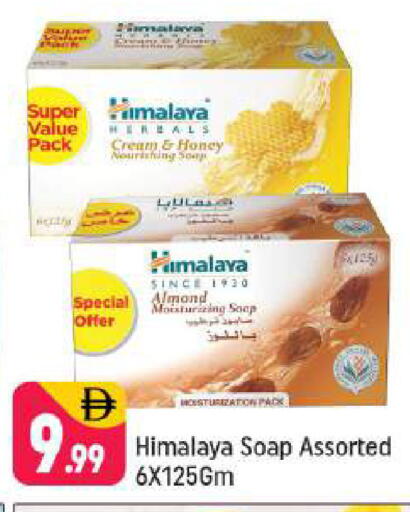 available at Shaklan  in UAE - Dubai