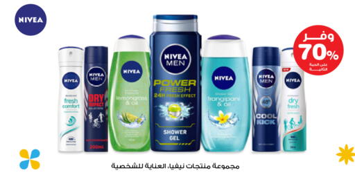 Lemongrass available at صيدليات انوفا in مملكة العربية السعودية, السعودية, سعودية - القنفذة