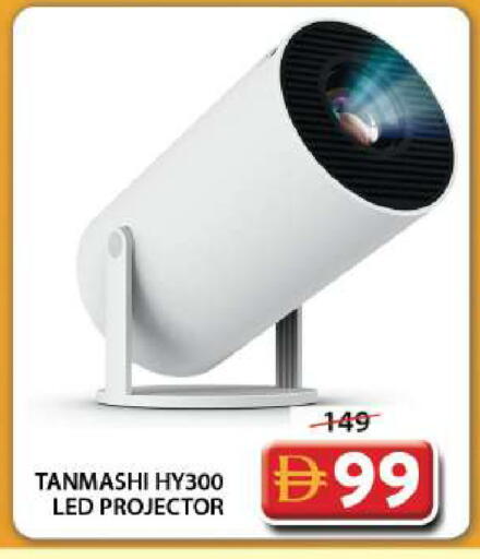 available at Grand Hyper Market in UAE - Dubai