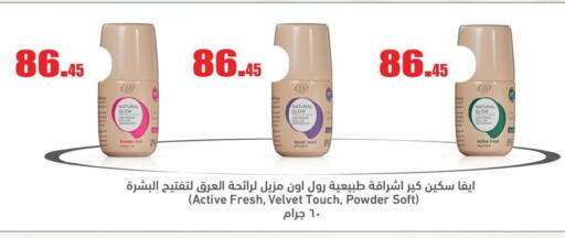 available at أسواق العثيم in Egypt - القاهرة