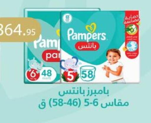 available at Royal House in Egypt - Cairo