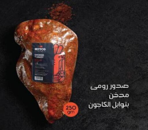 available at Royal House in Egypt - Cairo