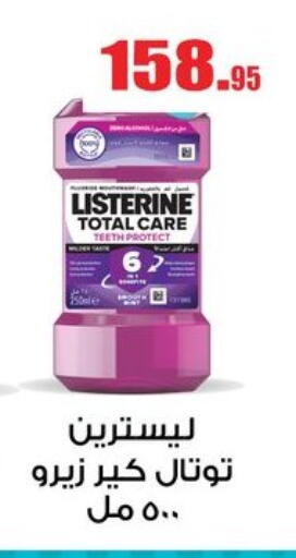 available at أسواق العثيم in Egypt - القاهرة