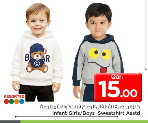 available at مارك & سيف in قطر - الضعاين