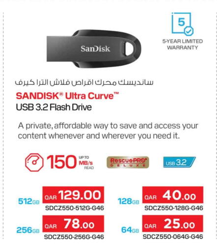 available at Safari Hypermarket in Qatar - Al Wakra