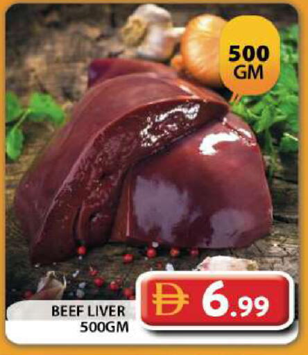 available at Grand Hyper Market in UAE - Dubai