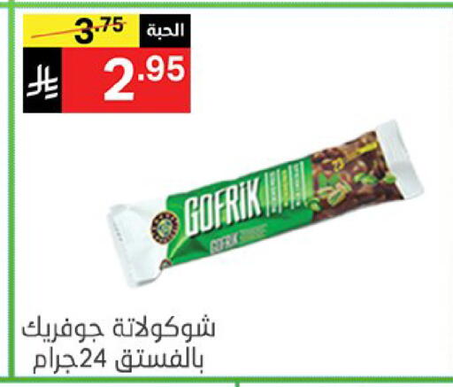 available at Noori Supermarket in KSA, Saudi Arabia, Saudi - Jeddah