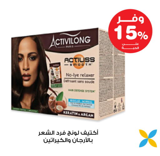 available at صيدليات انوفا in مملكة العربية السعودية, السعودية, سعودية - الخبر‎