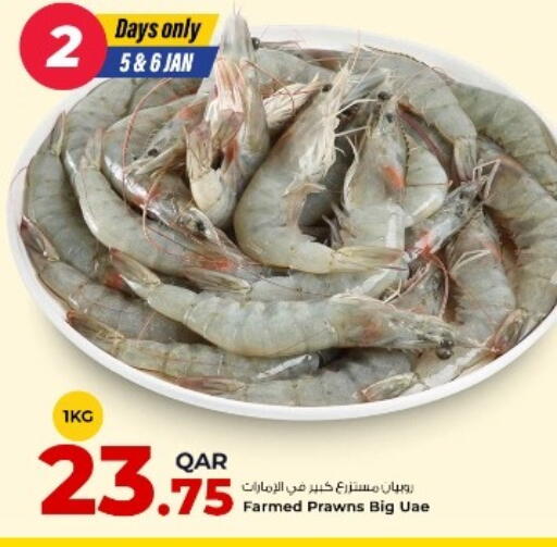 available at Rawabi Hypermarket in Qatar - Umm Salal