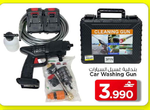 available at مارك & سايف in عُمان - مسقط‎