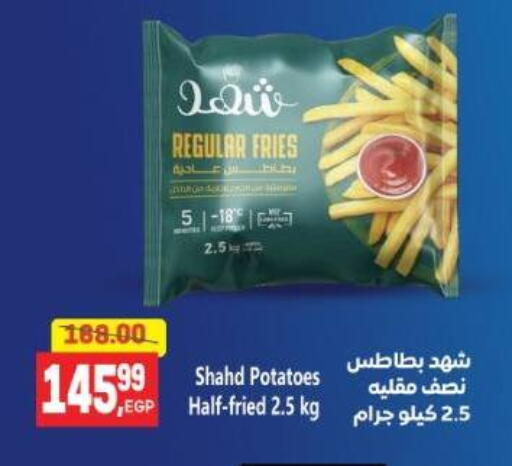 available at El.Husseini supermarket  in Egypt - Cairo