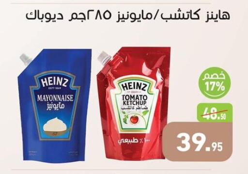 Tomato available at Othaim Market   in Egypt - Cairo