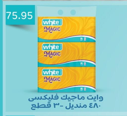 available at Othaim Market   in Egypt - Cairo