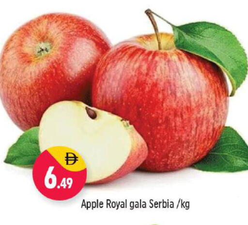 Apple from Serbia available at شكلان ماركت in الإمارات العربية المتحدة , الامارات - دبي