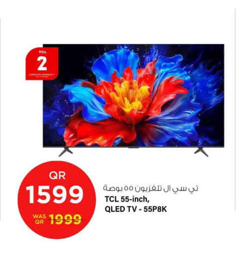 available at سفاري هايبر ماركت in قطر - الريان