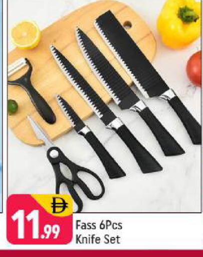 available at Shaklan  in UAE - Dubai