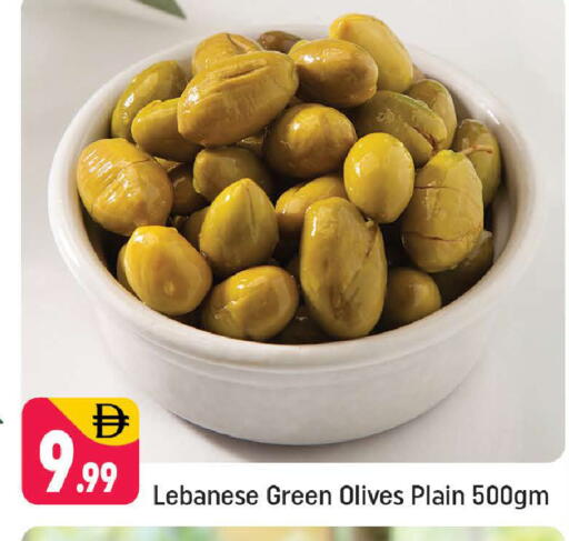 available at Shaklan  in UAE - Dubai
