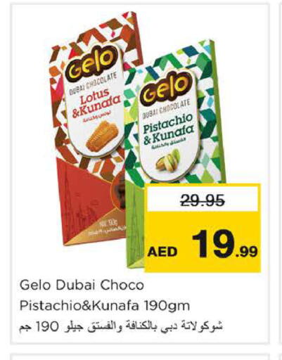 available at Nesto Hypermarket in UAE - Dubai