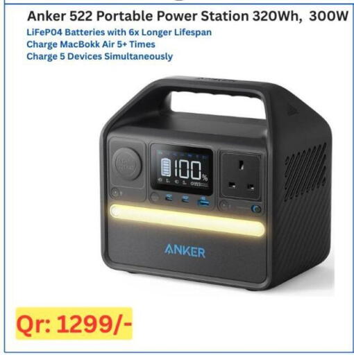 available at Majid Mobile Shop in Qatar - Al-Shahaniya