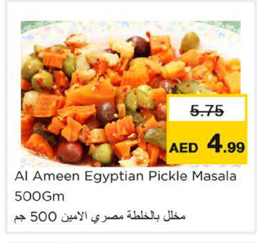 available at نستو هايبرماركت in الإمارات العربية المتحدة , الامارات - رَأْس ٱلْخَيْمَة