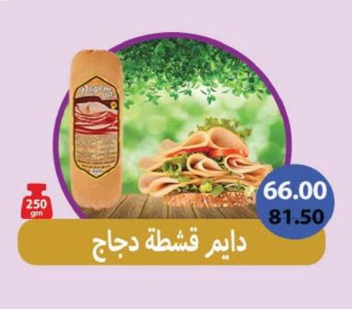 available at Royal House in Egypt - Cairo