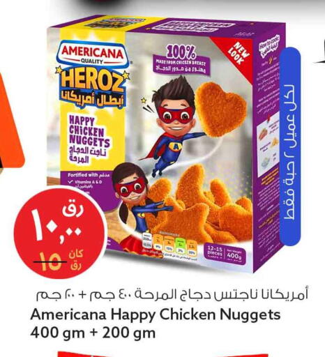 available at سفاري هايبر ماركت in قطر - الشحانية