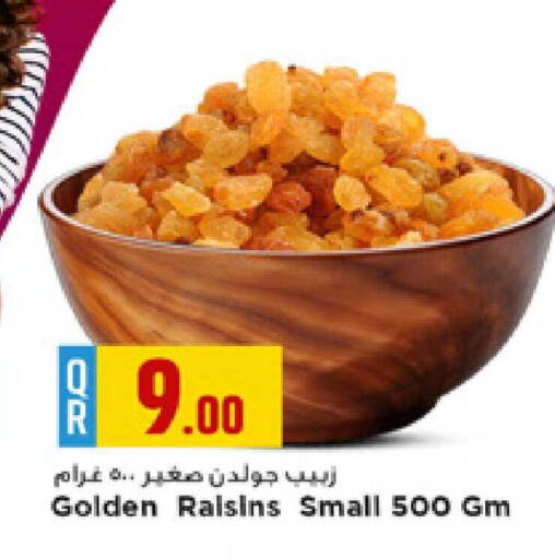 available at Marza Hypermarket in Qatar - Al Rayyan