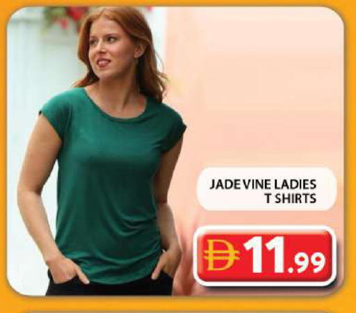 available at Grand Hyper Market in UAE - Dubai