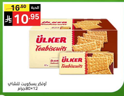 available at نوري سوبر ماركت‎ in مملكة العربية السعودية, السعودية, سعودية - جدة