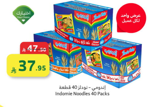 available at الراية in مملكة العربية السعودية, السعودية, سعودية - القنفذة