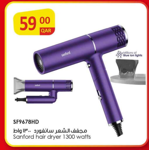 available at سفاري هايبر ماركت in قطر - الريان