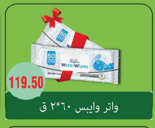 available at رويال هاوس in Egypt - القاهرة