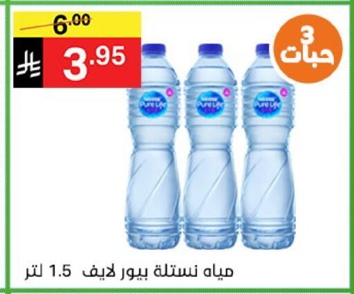 available at نوري سوبر ماركت‎ in مملكة العربية السعودية, السعودية, سعودية - مكة المكرمة
