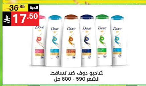 available at Noori Supermarket in KSA, Saudi Arabia, Saudi - Mecca