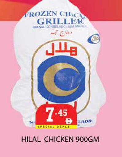 available at زين مارت سوبرماركت in الإمارات العربية المتحدة , الامارات - رَأْس ٱلْخَيْمَة