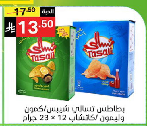 available at نوري سوبر ماركت‎ in مملكة العربية السعودية, السعودية, سعودية - مكة المكرمة