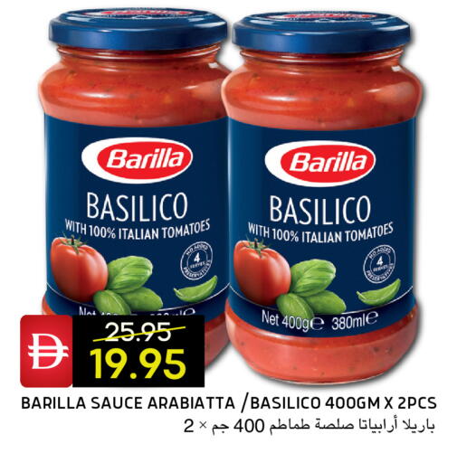 Tomato available at Select Market in UAE - Abu Dhabi