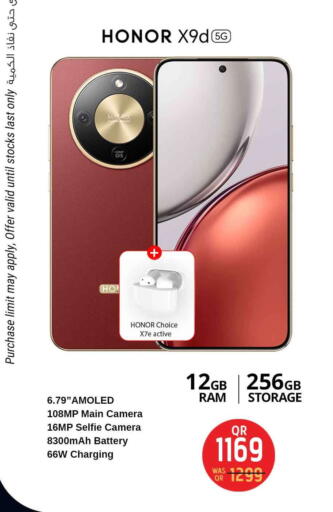 available at Safari Hypermarket in Qatar - Al Rayyan