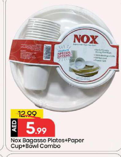 available at Mark & Save in UAE - Abu Dhabi