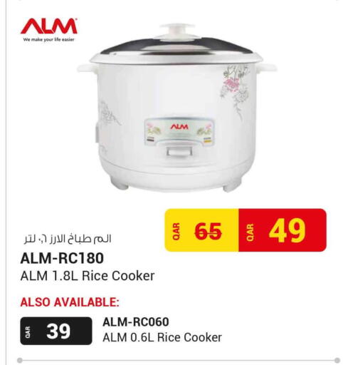 available at Safari Hypermarket in Qatar - Al Shamal