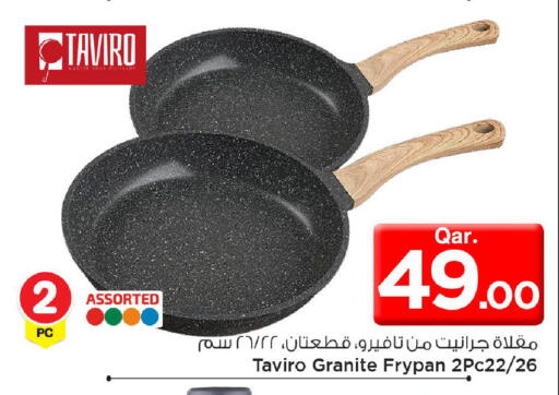 available at مارك & سيف in قطر - الضعاين